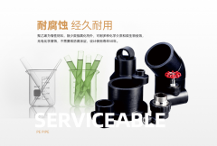 丰果（中国）无限公司凭仗20余年深耕行业