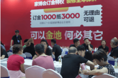 让消费者零距离触摸产感、体验利用结果